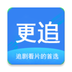 更追影院新版本