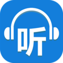 听世界听书软件