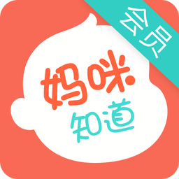 妈咪知道