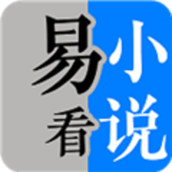 易看小说