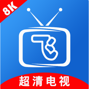 小飞电视直播