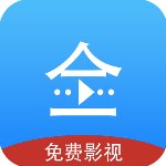 悟空影视免费