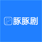豚豚剧动漫正版