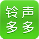 铃声多多本