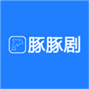 豚豚剧正版