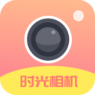 时光变老相机软件