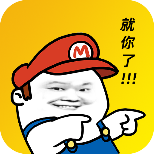 趣味表情包