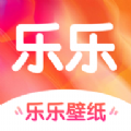 乐乐壁纸APP