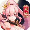 超变天姬