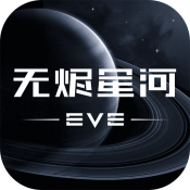 星战前夜无烬星河先行服