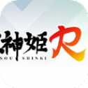 武装神姬R