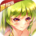 三国封魔传贺岁版
