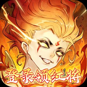仙灵正传h5