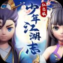 少年江湖志试剑内测版本