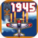 空袭1945
