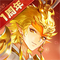自在西游版