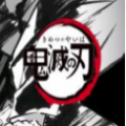 鬼灭之刃正版安卓