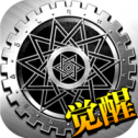 王者与地下城华为版