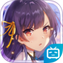 双生视界官服
