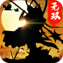 指尖无双正版安卓