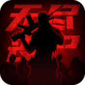 王者英雄之枪战传奇单机版