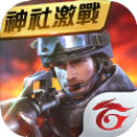武装菁英