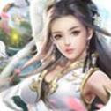 天道仙缘传游戏