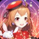 命运轮回