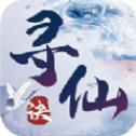 寻仙诀之梦玲珑
