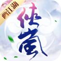 画江湖盟主