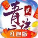 青云封天诀2安卓