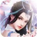 不朽仙命之青云