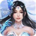 仙域无疆录