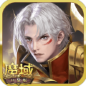 魔域口袋版一箭封魔