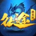 征途微变版iOS版