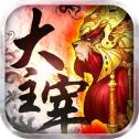 大主宰刀剑武林
