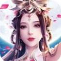 扶摇仙界