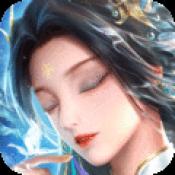 逍遥九歌行公测版