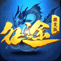 征途永恒九游版