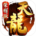 天龙八部荣耀版电脑端