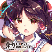 修仙世界苹果版