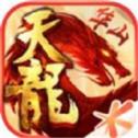 天龙八部