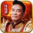 正版达哥传奇