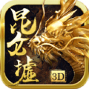 昆仑墟之战昆仑