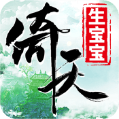 无忧玩倚天屠龙记