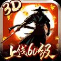 卧虎藏龙复古满级版