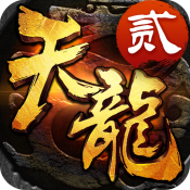 天龙八部荣耀版礼包