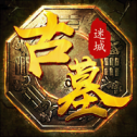 寻龙大师iOS版