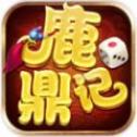 鹿鼎记2019