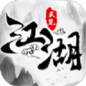 又见江湖bt版